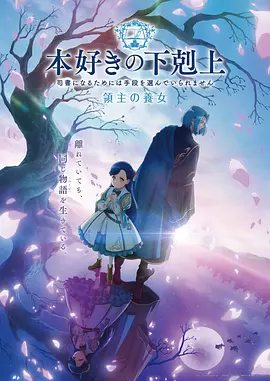 星轨少年 热血科幻动漫全集在线观看