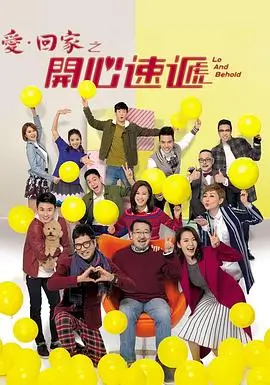 城中之城 都市职场电视剧全集